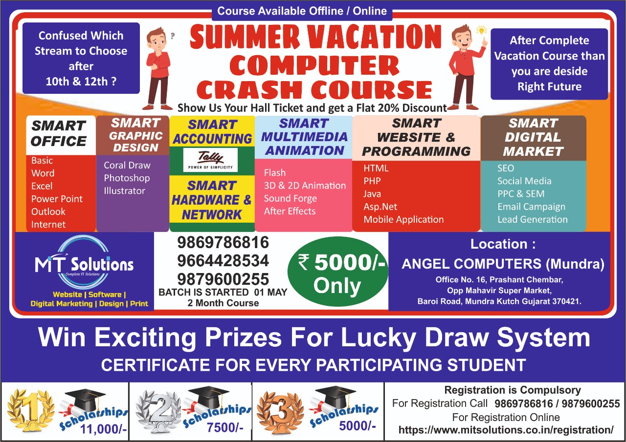 Course - Registration